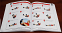 page spread of the best kettlebell book